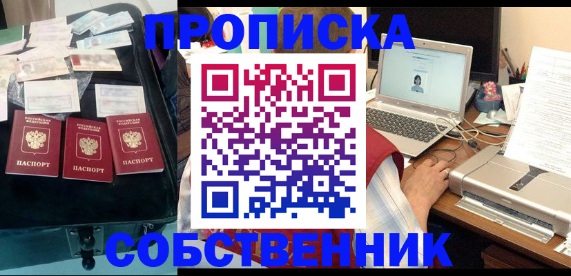регистрация для дет. сада в Нижневартовске